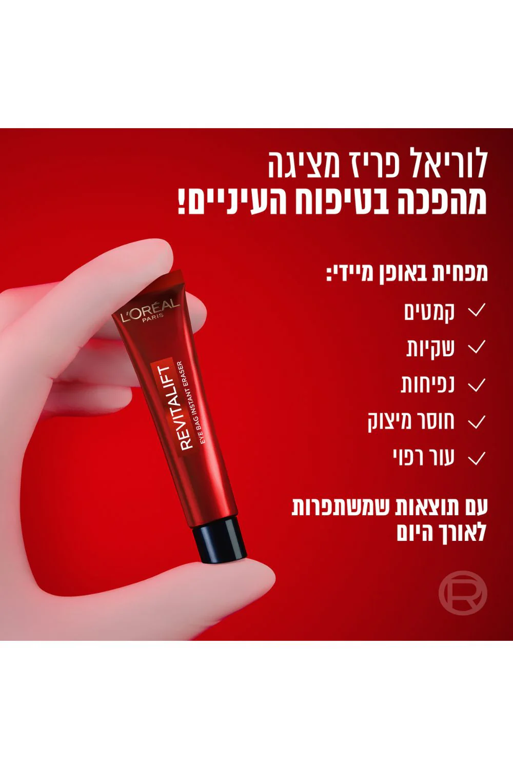 תמונת מוצר 2