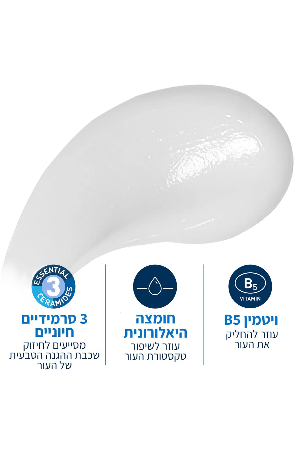תמונת מוצר 3