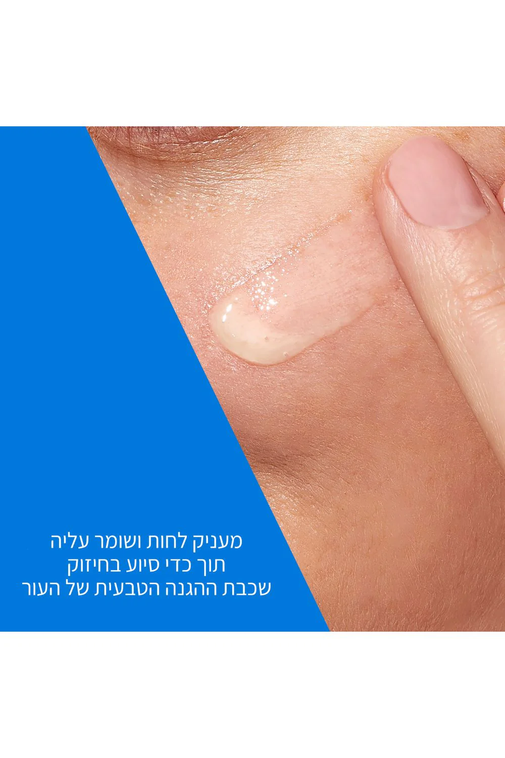 תמונת מוצר 4
