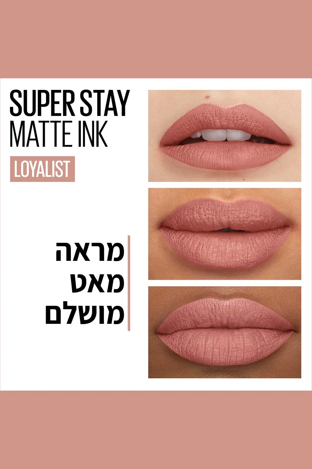 תמונת מוצר 38