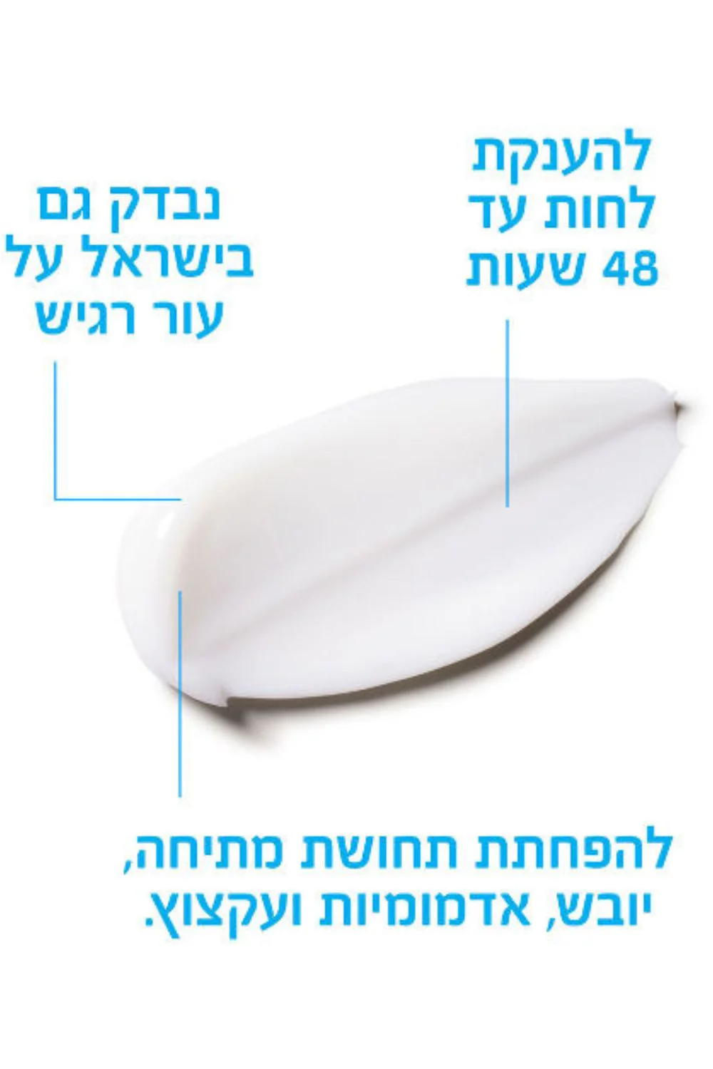 תמונת מוצר 4