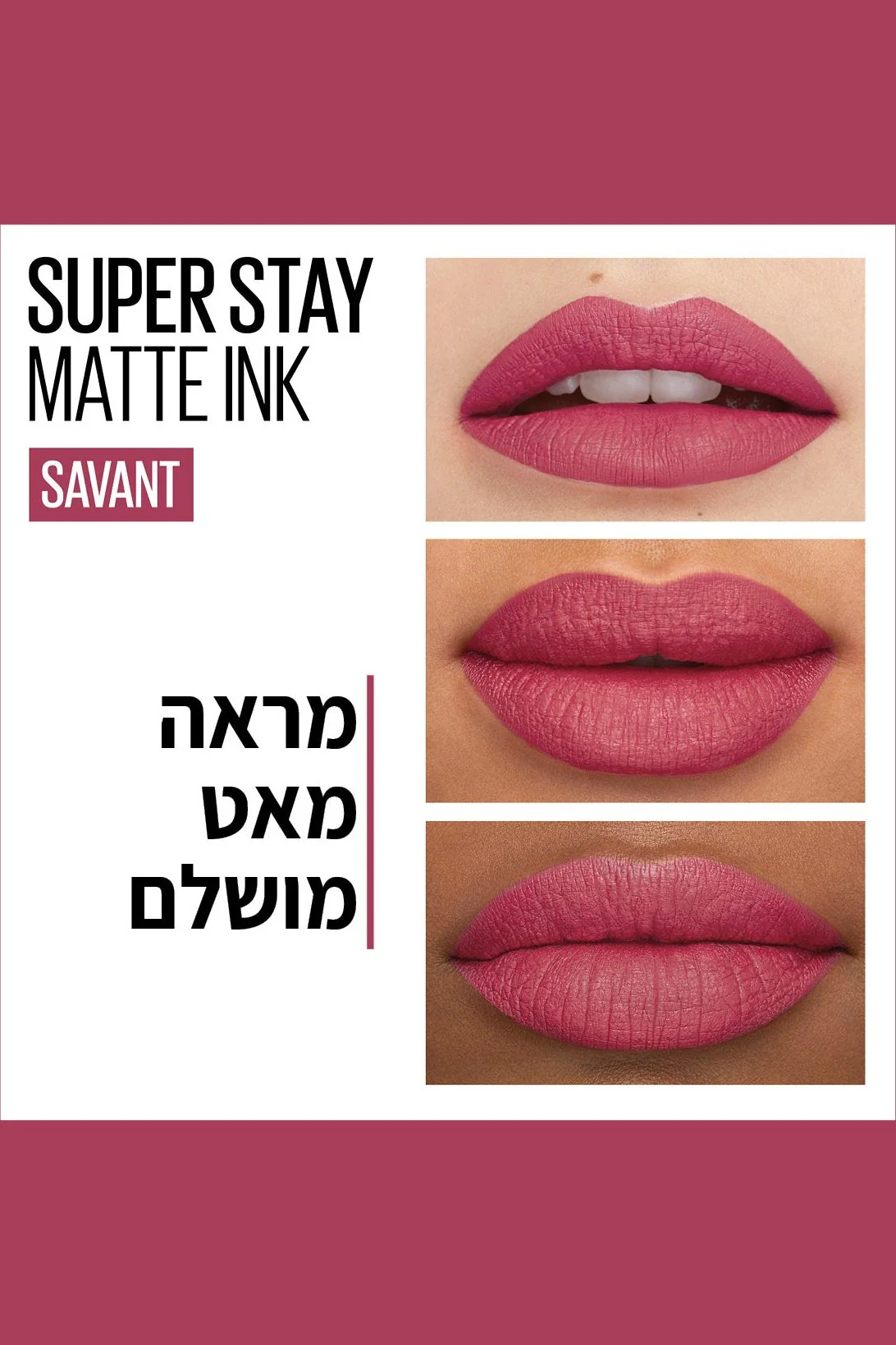 תמונת מוצר 54