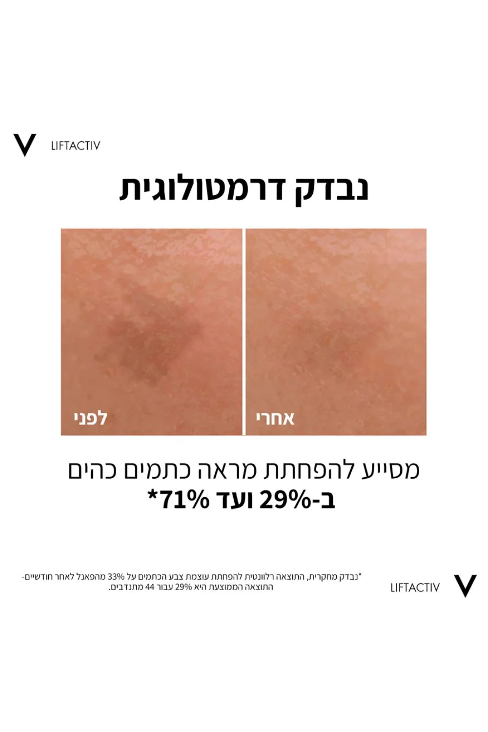 תמונת מוצר 4
