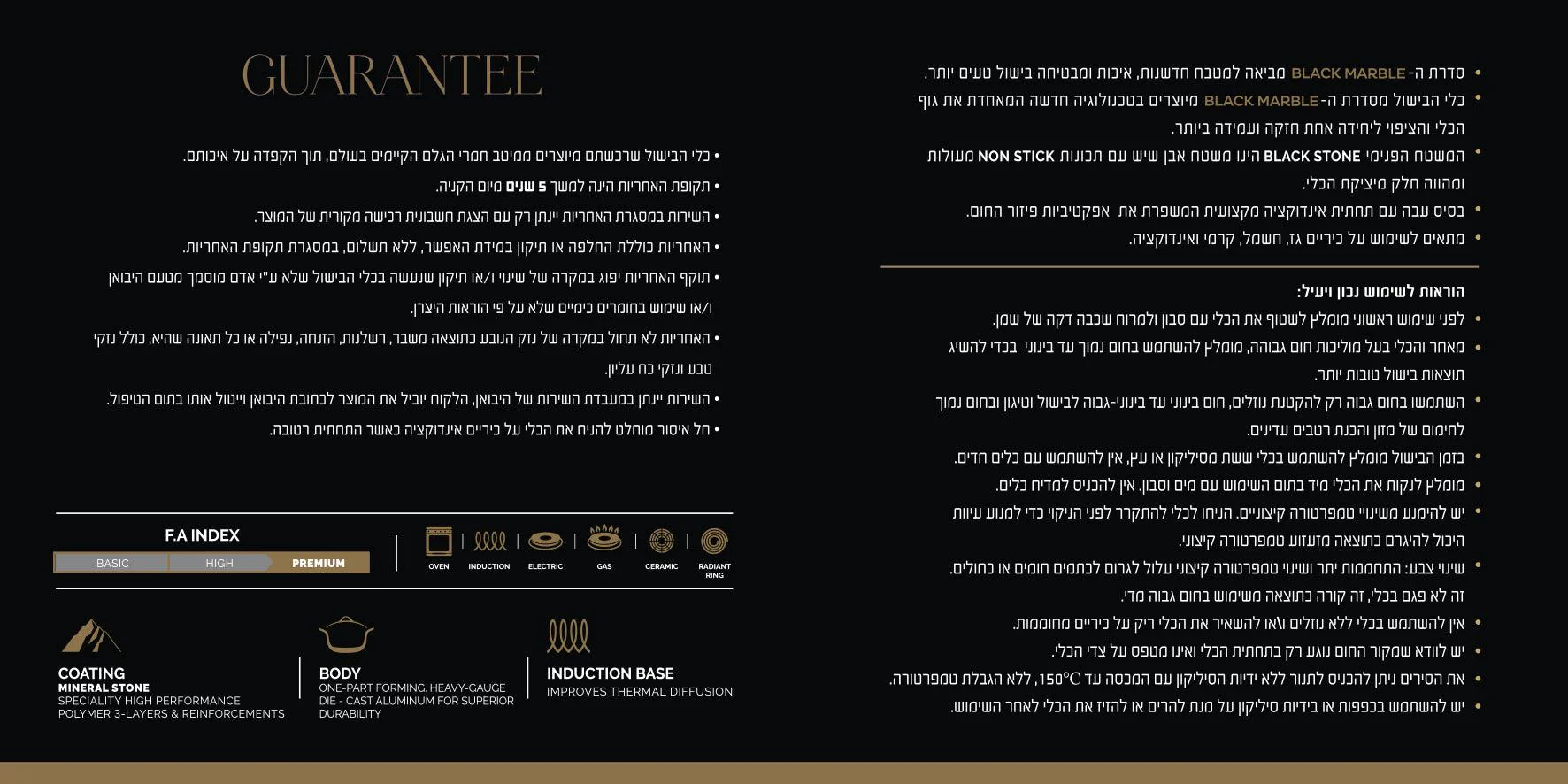תמונת מוצר 3