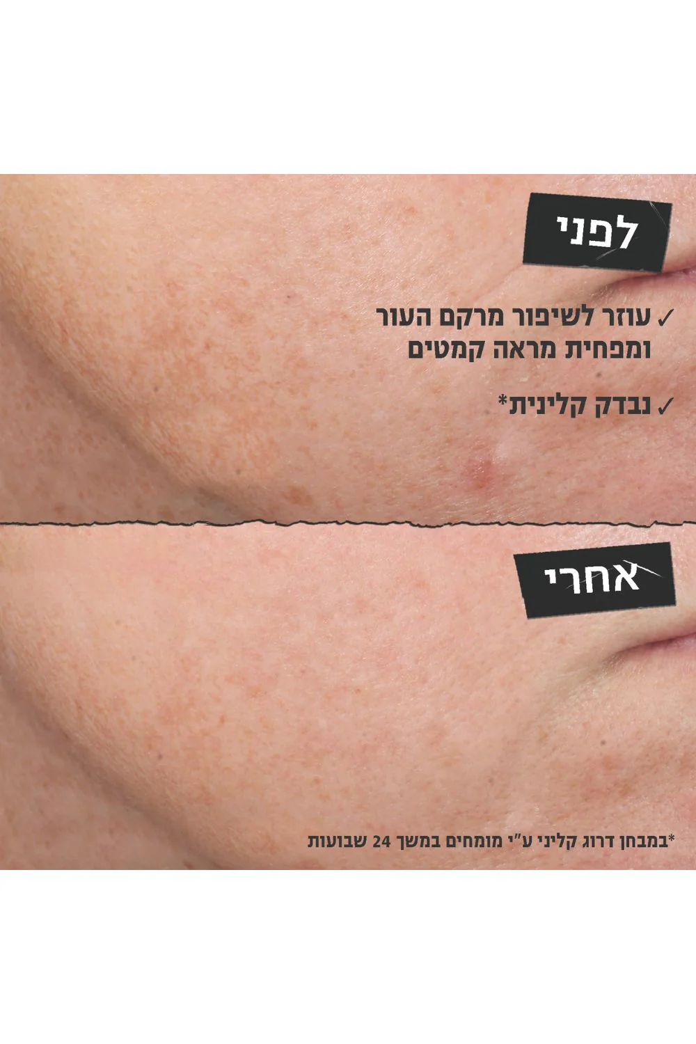 תמונת מוצר 5