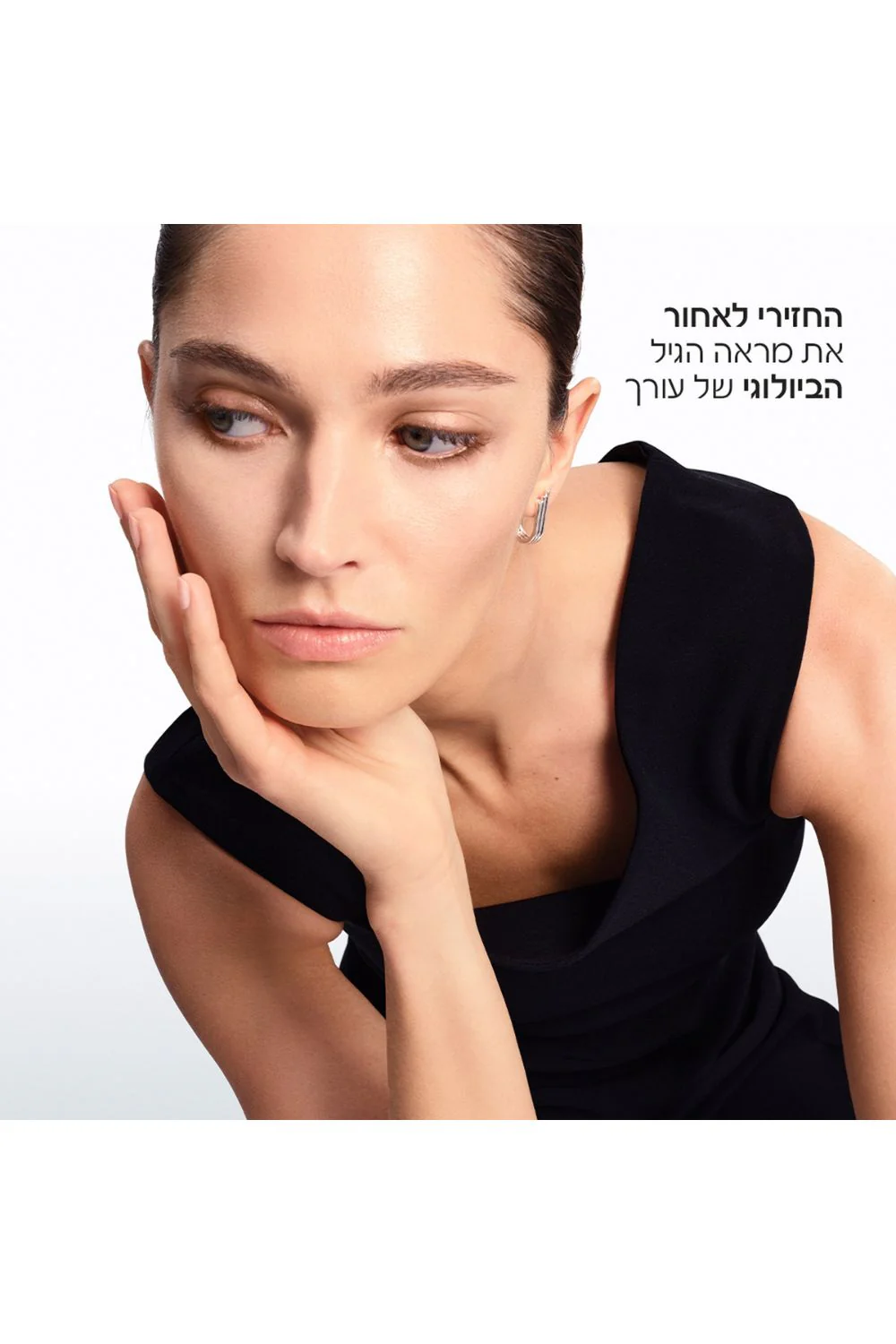 תמונת מוצר 5