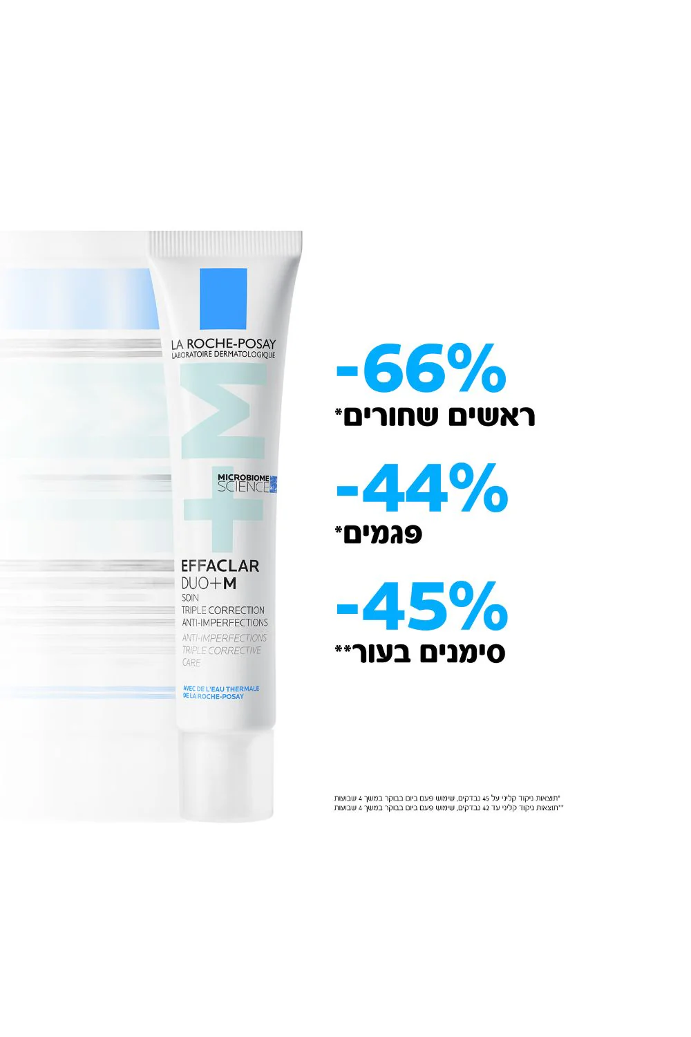 תמונת מוצר 4